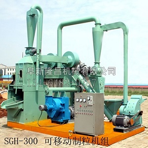 生物質(zhì)顆粒機(jī)組 生物質(zhì)顆粒機(jī)組